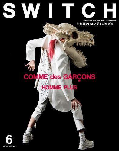 Switch magazine 2018 - magazine, no.62