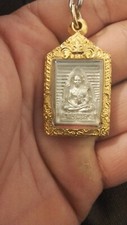 Authentique amulette Thai PRA