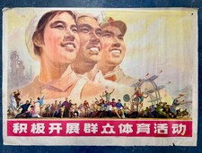 Affiche originale propagande