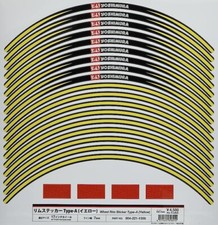 Yoshimura Wheel Rim Sticker
