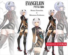 Figurine FLARE Evangelion