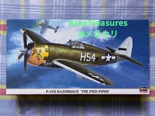 Hasegawa p47d razorback - 1/48,