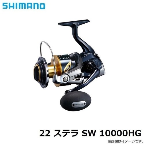 Moulinet toupie shimano - toupie,