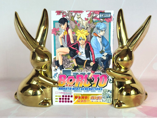 1er tirage 2016 - boruto, naruto