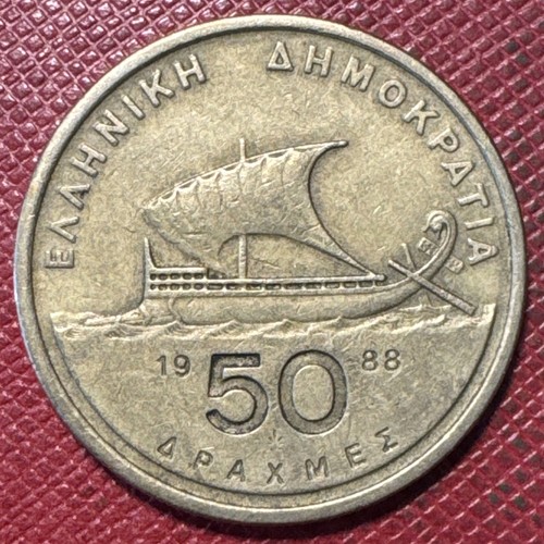 Greece 1988 aluminum - greece, aluminum-bronze