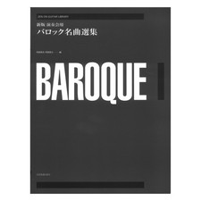 Zenon Guitar Library New