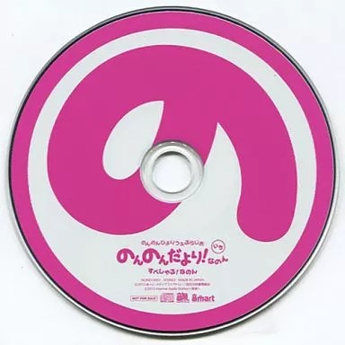 Non biyori - non, web