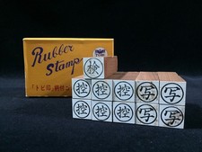 E1744 / Tampon Ensemble /