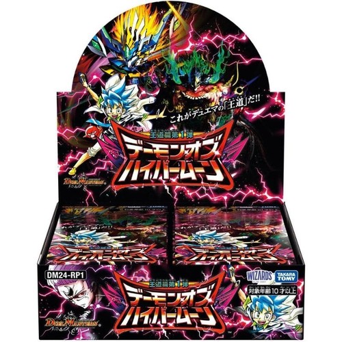Duel masters royal route arc - duel,