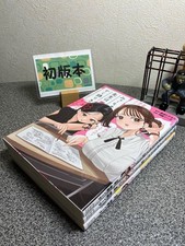 “Myo-chan-sensei wa Kaku