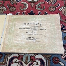 Giuseppe Verdi Recueil Partitions Dont 1 Ère Édition Opéra ERNANI Rarissime !