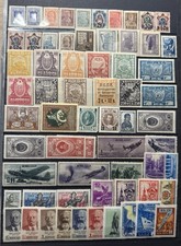 Timbres USSR 1917-1980 Divers