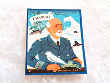 Document militaire Français