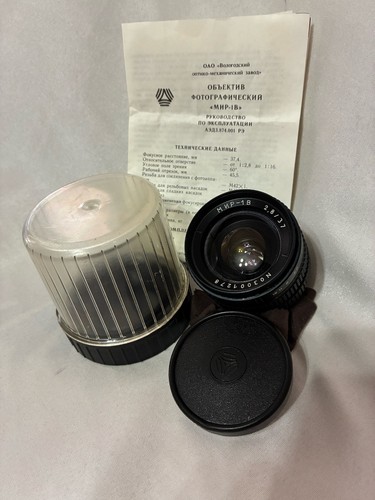 Mir lens 37 - mir-1b, wide