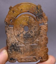 7cm Old Hongshan Culture Hetian Jade Carving Dragon Beast Face Amulet Pendant