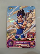 Carte Super Dragon Ball Heroes
