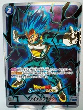 Dragon ball fusion world - ball,