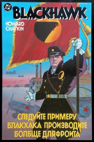 Blackhawk vol nm 1988 - vol., ~