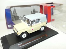 UAZ 469 BG 1977 RUSSIAN