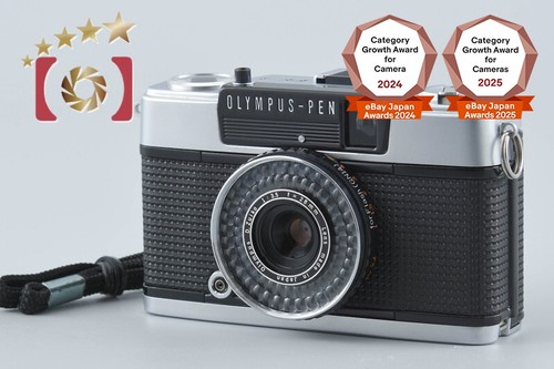 Appareil photo argentique