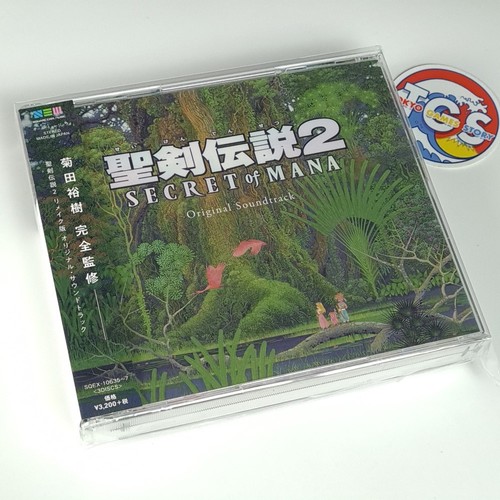 Seiken densetsu secret - seiken,