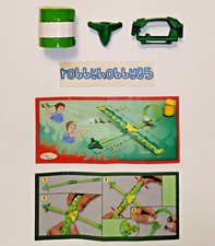 UN059 AILANTE VERT +