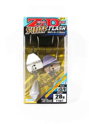 Decoy zero dan - zero,
