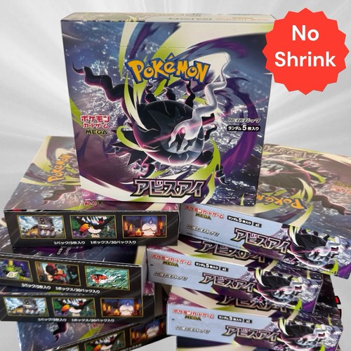 Display pokemon boosters - display, 30