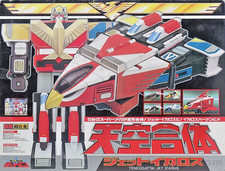 NEW BANDAI Super Mini Pla Jet
