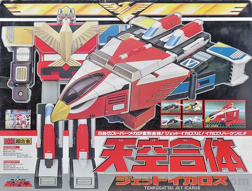 New bandai super mini - new, pla