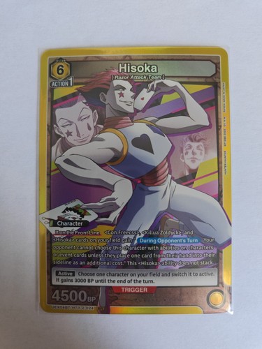 Union arena htr - union, htr-2-024