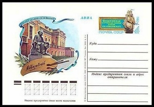 Russia michel feodosiya - russia, 87.