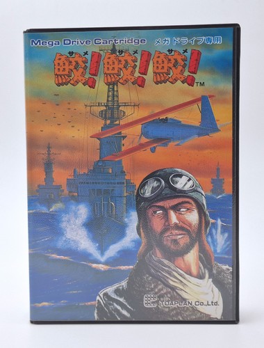 Fire shark sega megadrive - fire,
