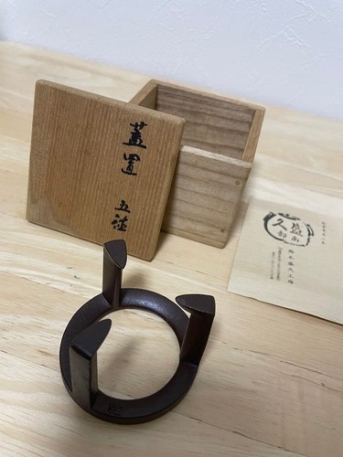 Ferronnerie japonaise nambu - japonaise,