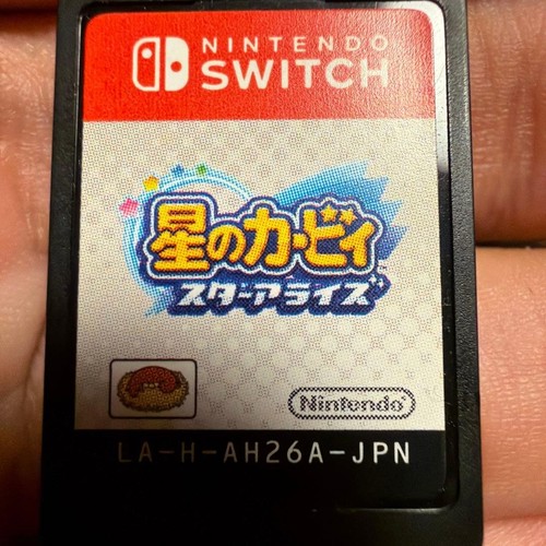Logiciel kirby star - logiciel,