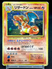Carte Pokemon Japonaise Charizard N°006 Holo CD Promo Lv.76 Old Back 1999 101...