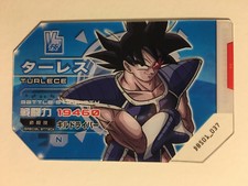 Scouter Battle Dragon Ball