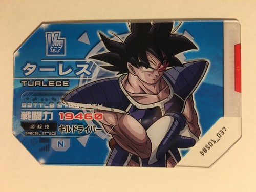 Scouter battle dragon ball - scouter,