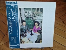 Presence =  Led Zeppelin Blues Rock, Hard Rock Vinyl LP Japan Swan Song (2)