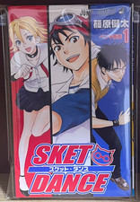 1ère édition tirage SKET