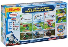 Plarail Thomas Action Rail Set