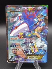 Carte Pokemon Japonaise Team
