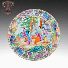 CHINE CANTON ASSIETTE