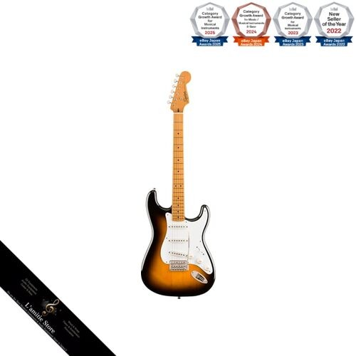 Guitare électrique squier - guitare, by