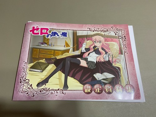 Zero tsukaima settei - zero, no