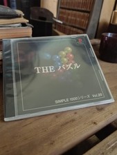 Jeu Playstation 1 PS1 Import Japonais Arcade Simple 1500 Vintage