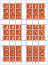 Gibraltar 2025 chinese new year SNAKE china astrology zodiac 6x9v  mnh FULL SHT