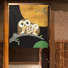 Noren Japonais Suspendu Porte