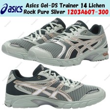 Taille homme Asics Gel-DS