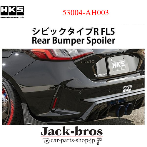 Hks genuine oem aero body - genuine,